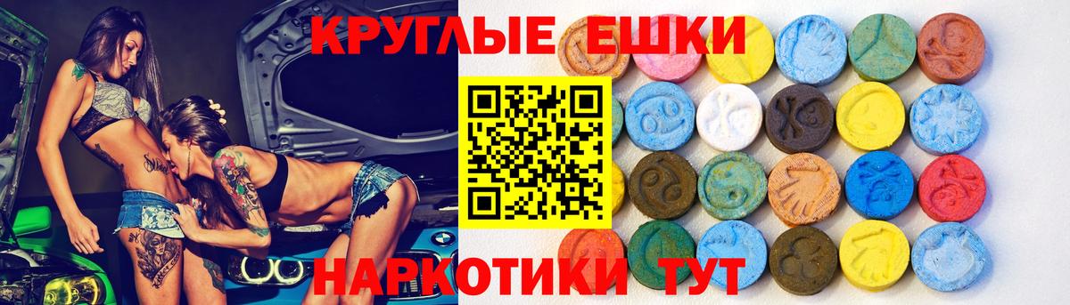 Ленинск-Кузнецкий  Экстази mix  Вход с VPN  Ecstasy диски 