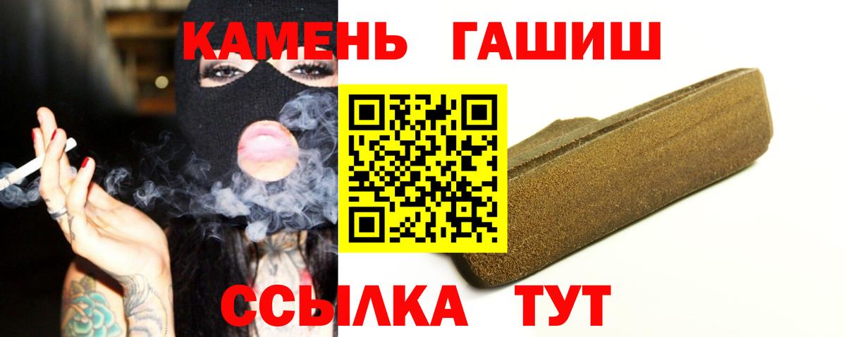 Ленинск-Кузнецкий  МЕТАДОН  МДМА  Лсд 25  ГАШ  МАРИХУАНА  Вход с VPN  Меф МЯУ МЯУ   Cocaine 