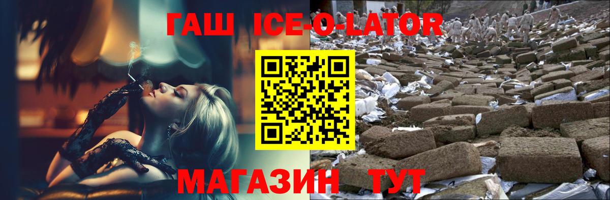 Ленинск-Кузнецкий  Гашиш  Вход с VPN  ГАШИШ гарик  Гашиш хэш 