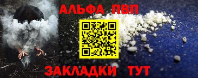 спайс Кандалакша
