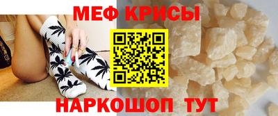 спайс Кандалакша
