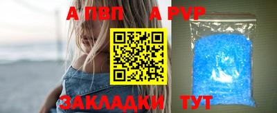 каннабис Ипатово