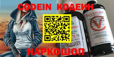 спайс Кандалакша