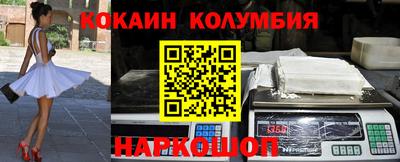каннабис Ипатово