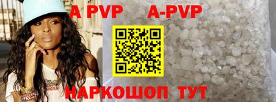 apvp Канаш