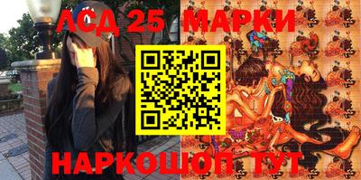 спайс Кандалакша