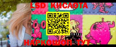 каннабис Ипатово