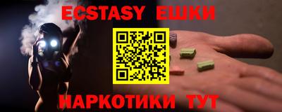 каннабис Ипатово