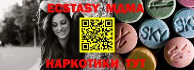 mdpv Камышлов