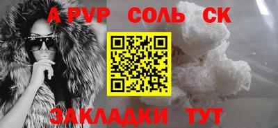 apvp Канаш