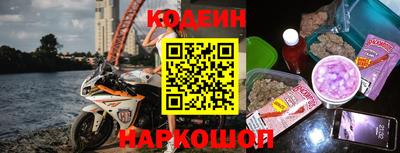 спайс Кандалакша