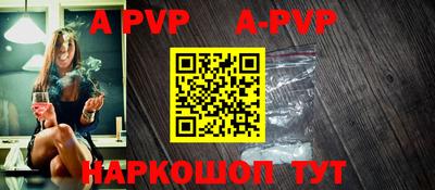 каннабис Ипатово