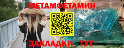 mdpv Камышлов