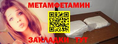 спайс Кандалакша