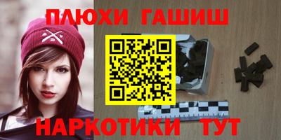 каннабис Ипатово