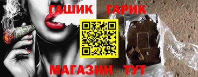 спайс Кандалакша