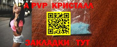 спайс Кандалакша