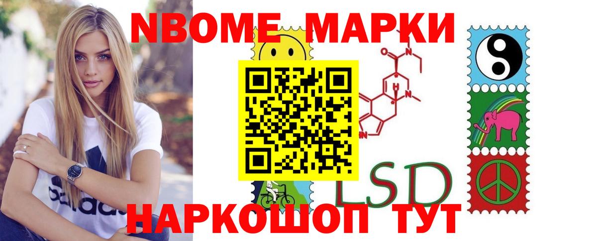 ЛСД экстази кислота Ленинск-Кузнецкий