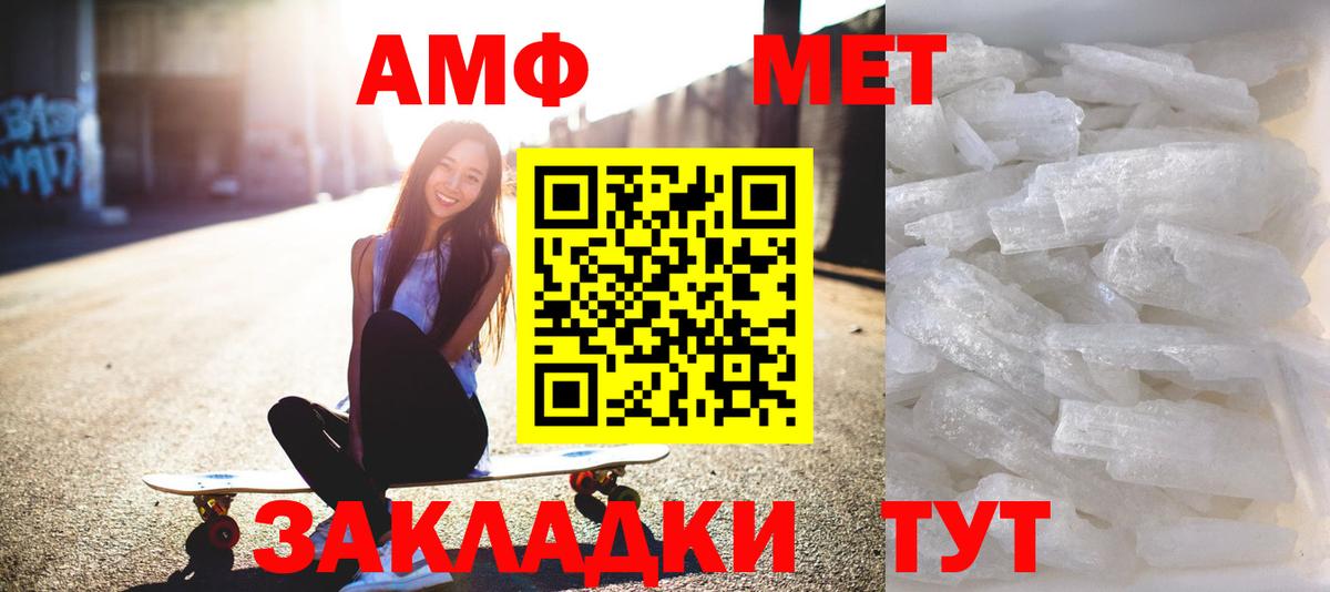 Метамфетамин винт  Вход с VPN  Ленинск-Кузнецкий 
