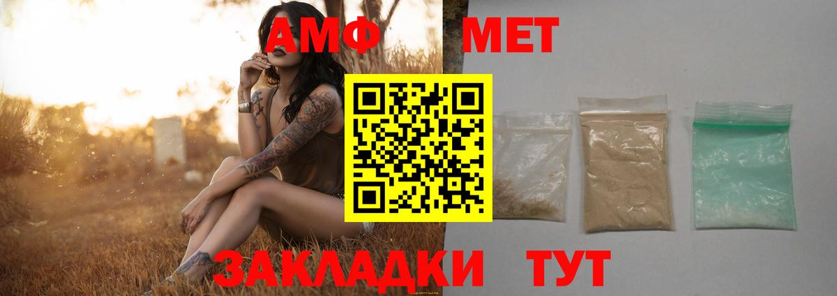 Метамфетамин витя Ленинск-Кузнецкий