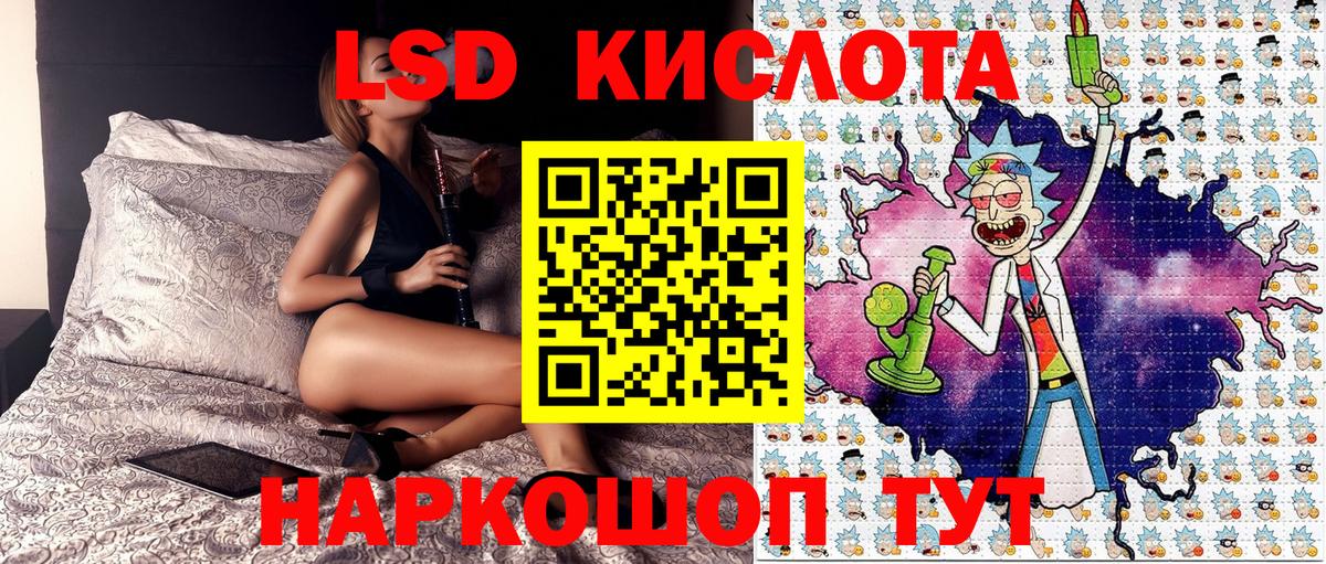 Марки N-bome 1,8мг Ленинск-Кузнецкий